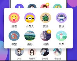 有哪些開麥就變聲的軟件