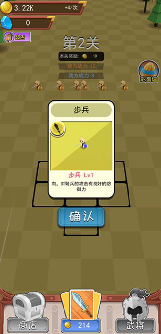 小小統(tǒng)帥1