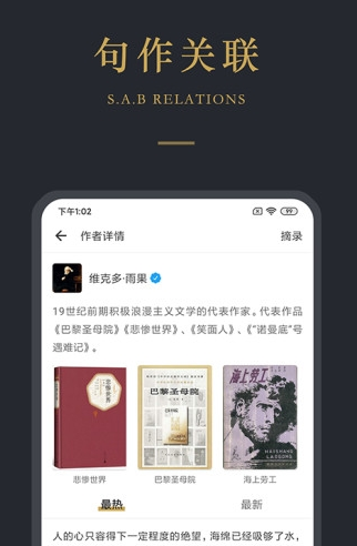 品言文案3
