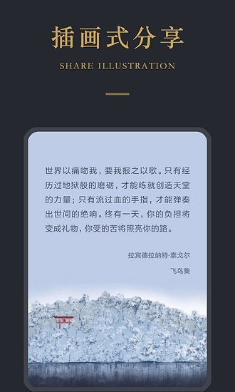 品言文案5