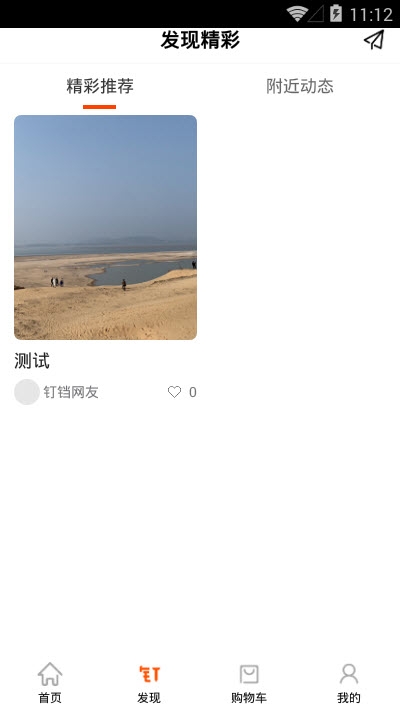 小鹿修鞋3