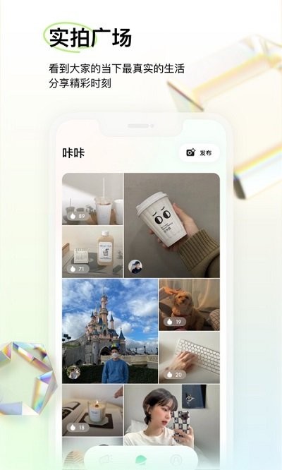 咔咔客戶端1