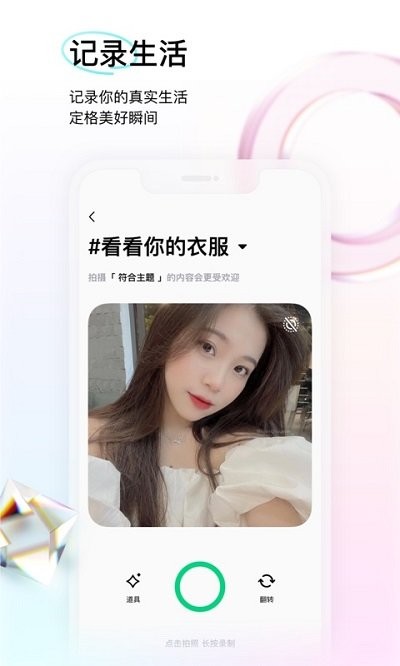 咔咔客戶端2