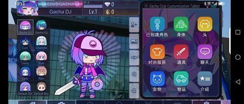 Gacha Pleasure20242