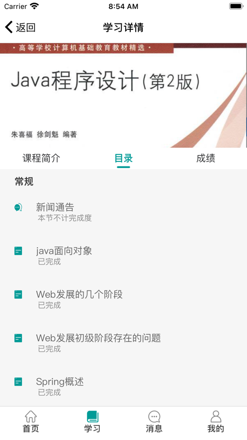 山東電專1