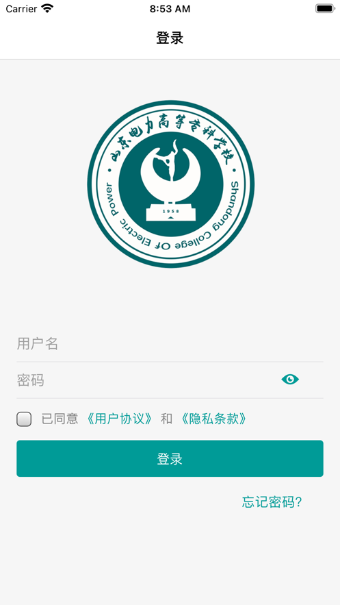 山東電專2