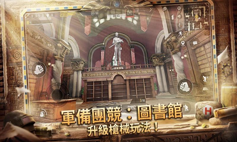 山寨版絕地求生游戲2
