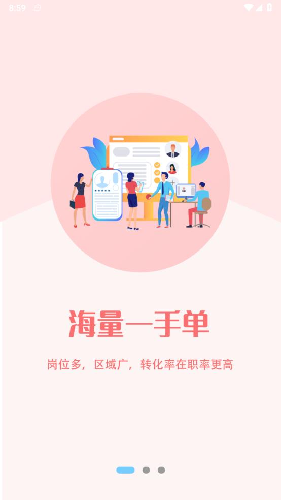 崗立方商家端3