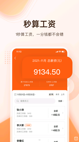巧飛1