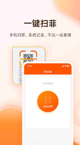 巧飛2