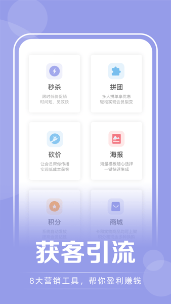 咪哩約課(咪哩約課瑜伽)V1.3.6 安卓正式版3