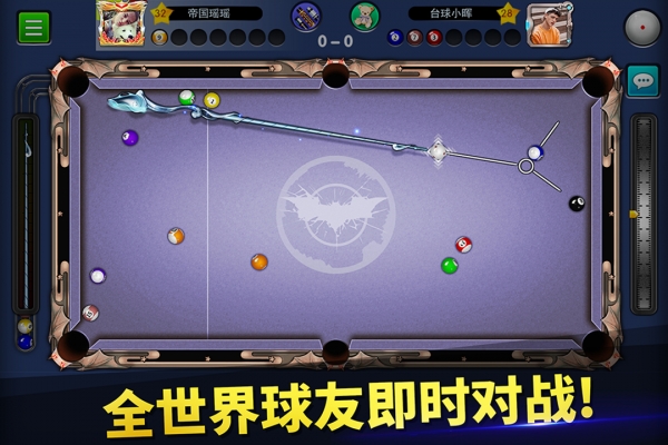 臺(tái)球帝國修改版5