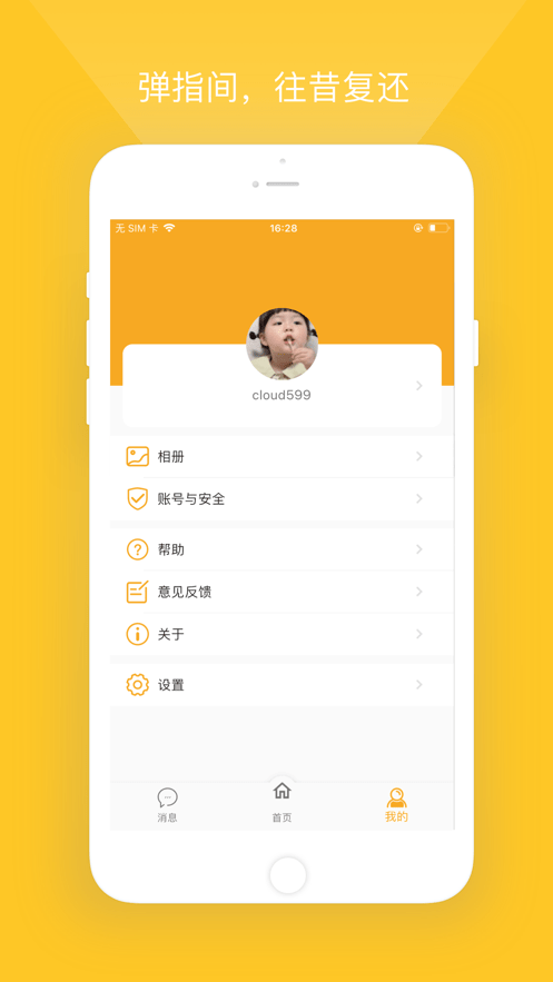 小鷹看看1