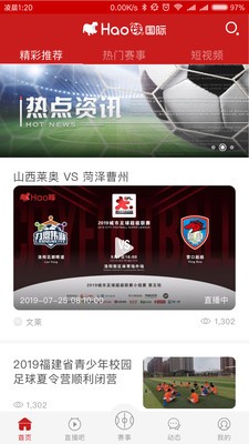 Hao球1