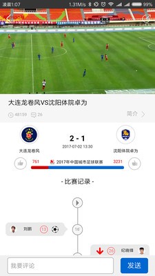 Hao球2