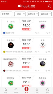Hao球3