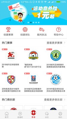 Hao球4