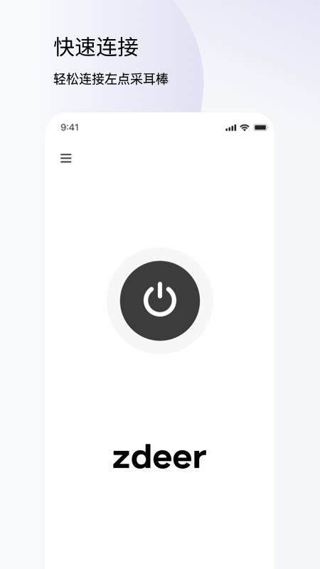 左點(diǎn)健康1