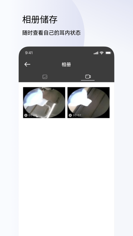 左點(diǎn)健康3