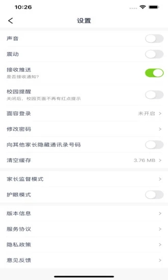 和教育1