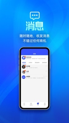 展會(huì)管家4