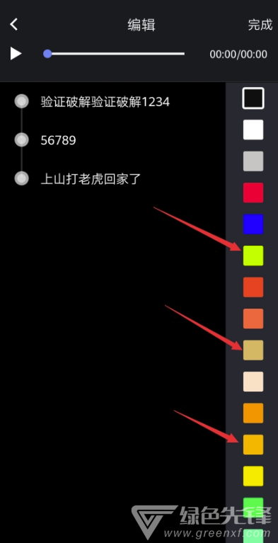 圖片文字大師免登錄VIP功能版(圖片文字工具)V1.1.0 安卓最新版1