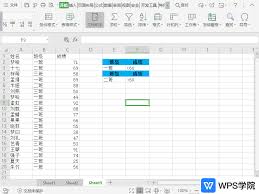 Excel高級(jí)篩選怎么使用