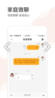 小天才點(diǎn)讀(小天才點(diǎn)讀機(jī)教材)V7.9.2 安卓免費(fèi)版2