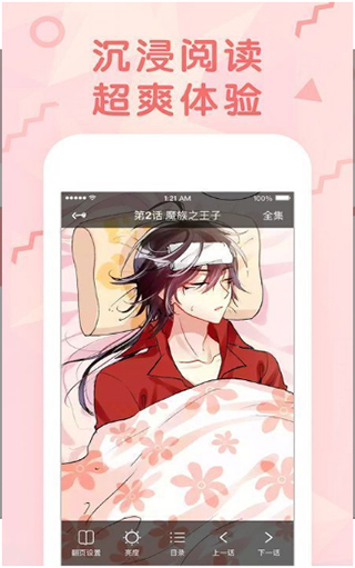 嘟嘟漫畫1