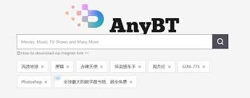 最新磁力鏈接搜索引擎有哪些推薦