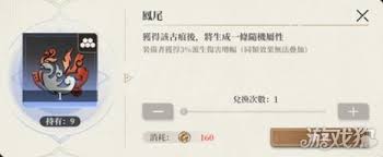 黑色信標(biāo)鉑鳶古痕如何選擇