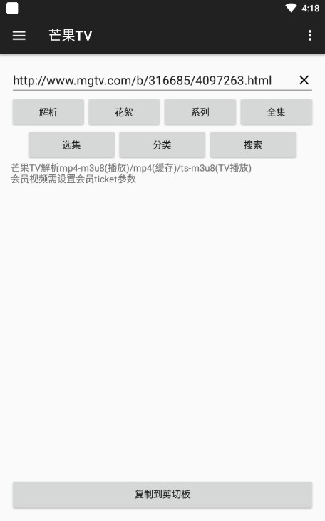 GetVideo2
