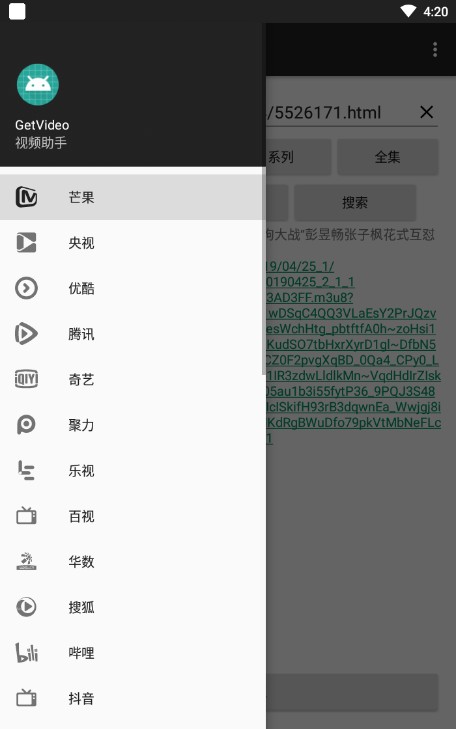 GetVideo3