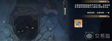 掌門下山如何打精英虎羅