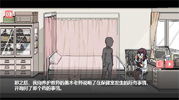 和散漫同學(xué)一起的生活3