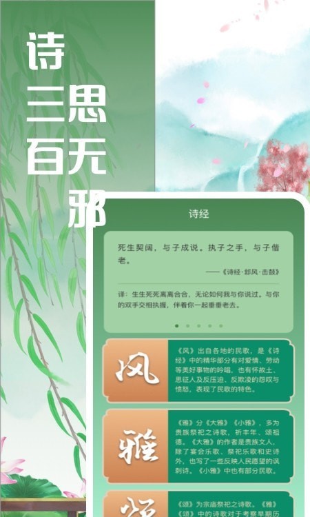 對(duì)詞大全1