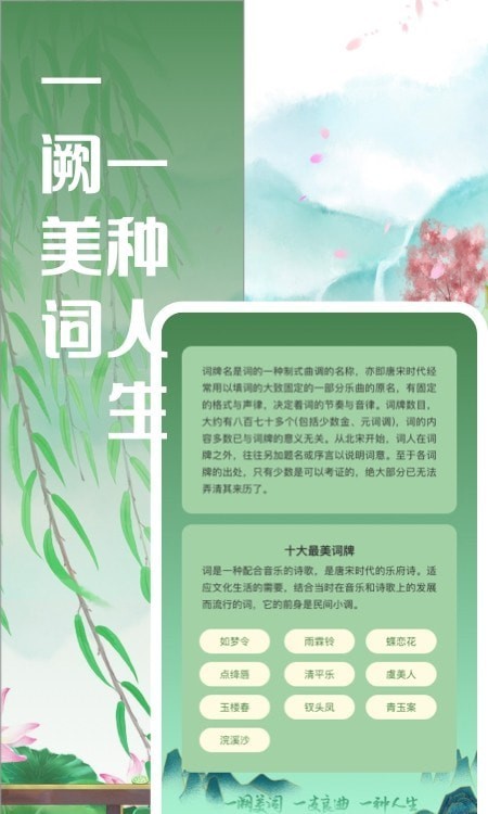 對(duì)詞大全3