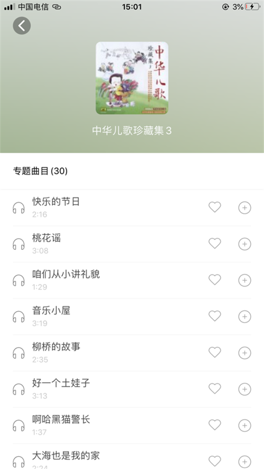 小谷1