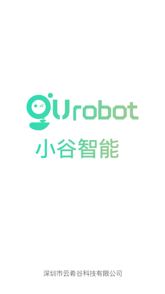 小谷2