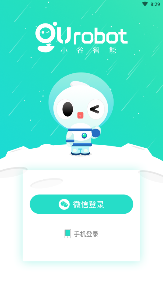 小谷3