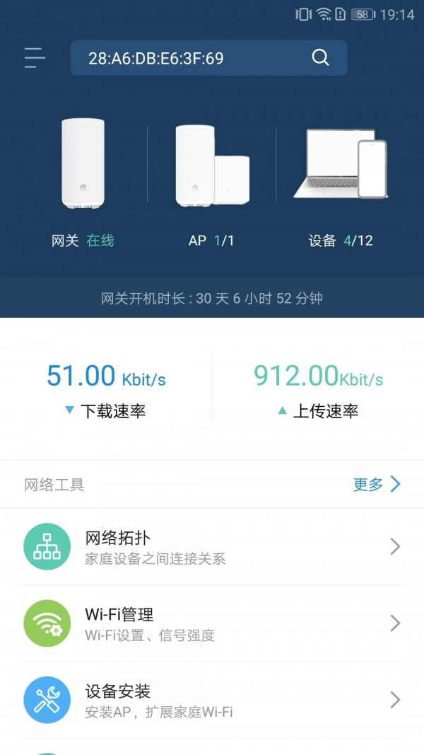品質(zhì)寬帶助手1