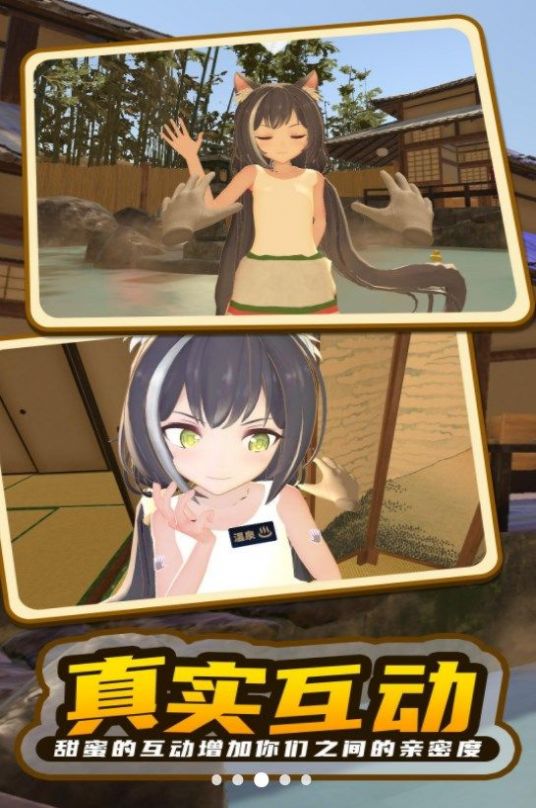 小忍女孩戀愛計劃2