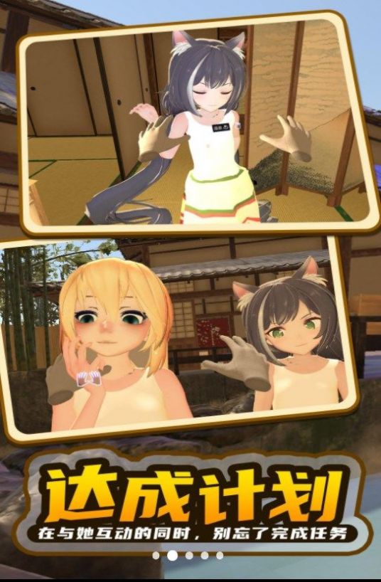 小忍女孩戀愛計劃4