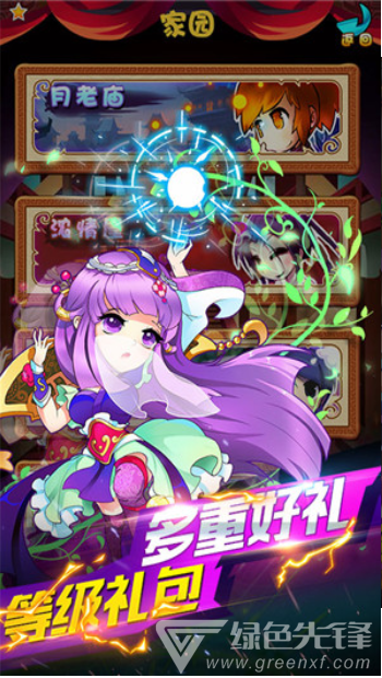 小小虎將卡牌英雄穩(wěn)定版1