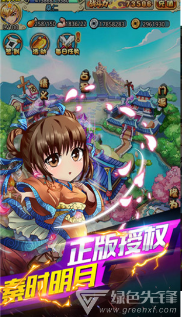 小小虎將卡牌英雄穩(wěn)定版3