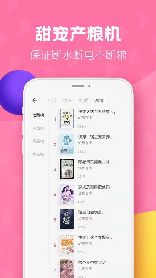 布咕閱讀1