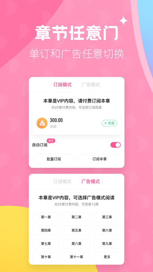 布咕閱讀2
