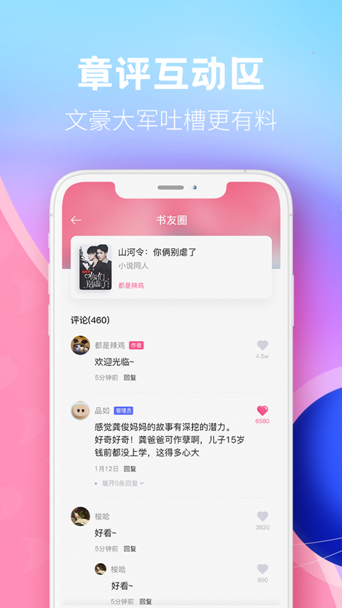 布咕閱讀3