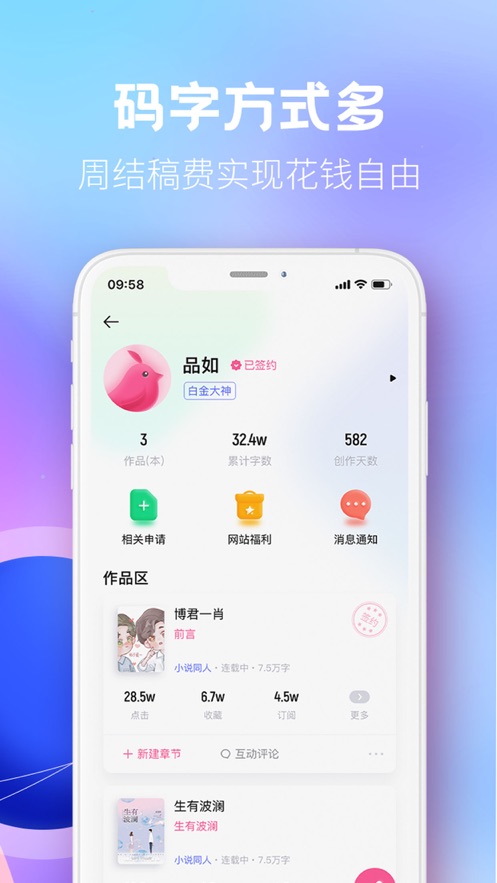 布咕閱讀4