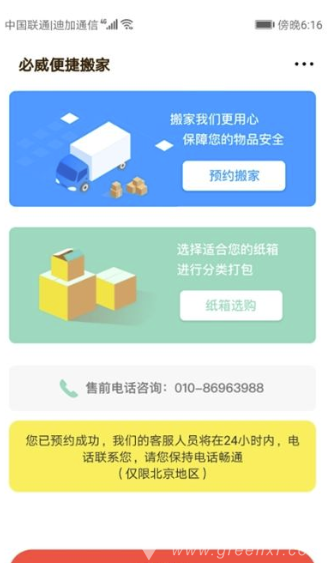 幫幫答(豐富學(xué)習(xí)輔導(dǎo)工具)V1.0.3 安卓正式版1